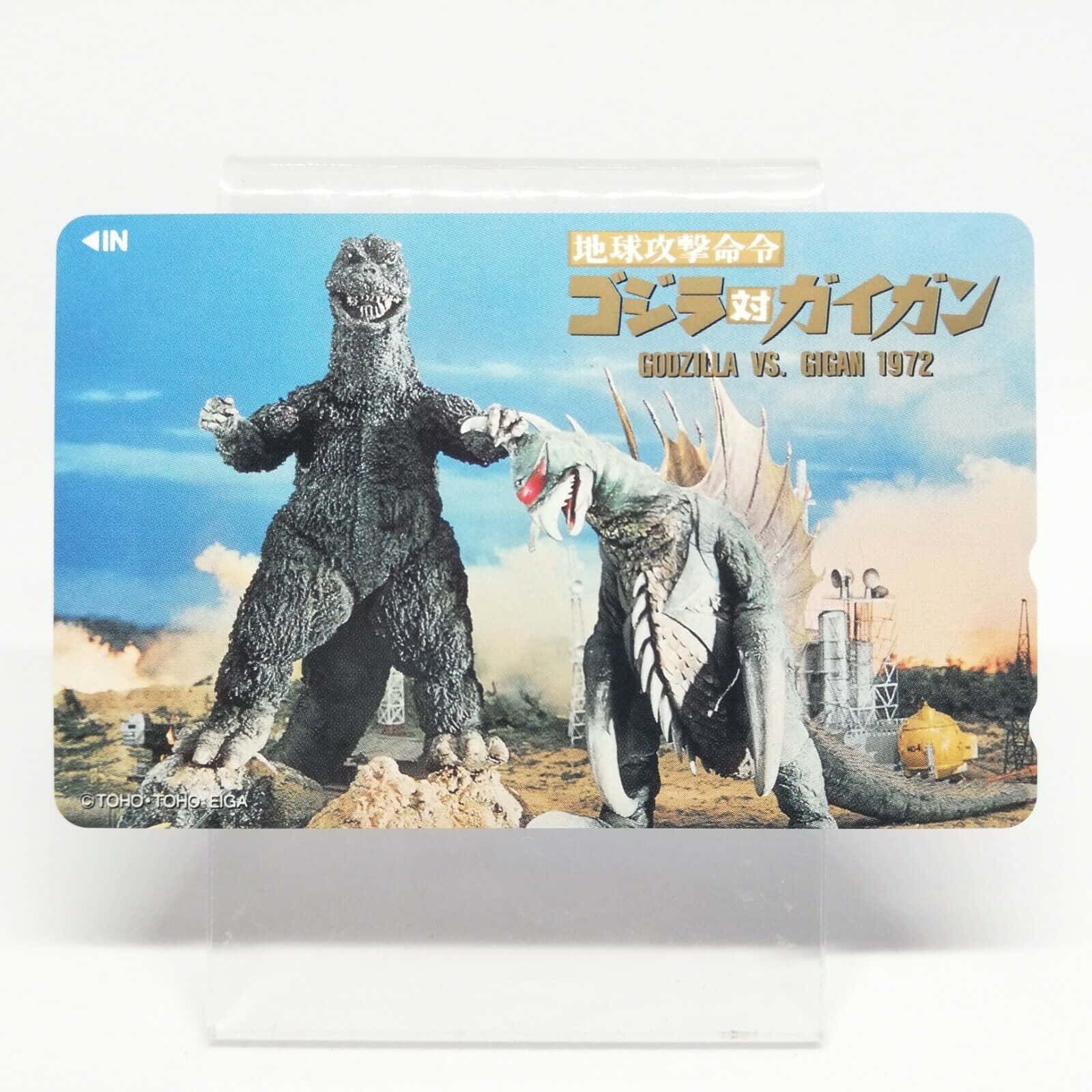 The Epic Battle - Godzilla Vs Gigan Wallpaper