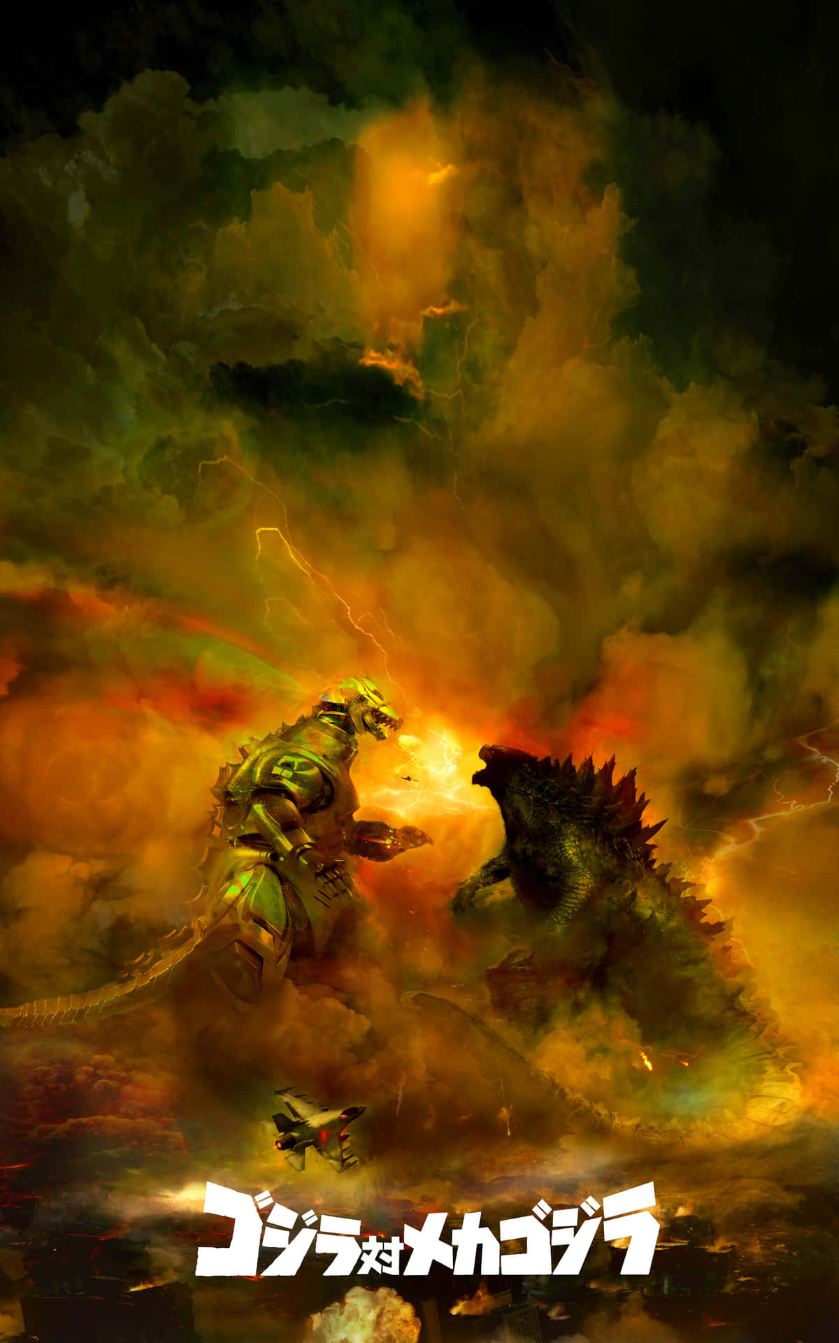 Caption: Epic Battle: Godzilla Vs Mechagodzilla Wallpaper