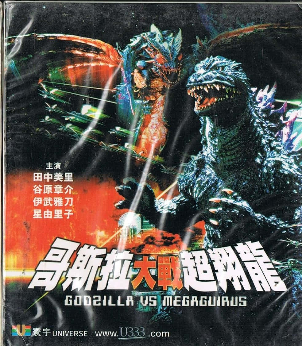Epic Battle: Godzilla vs Megaguirus Wallpaper