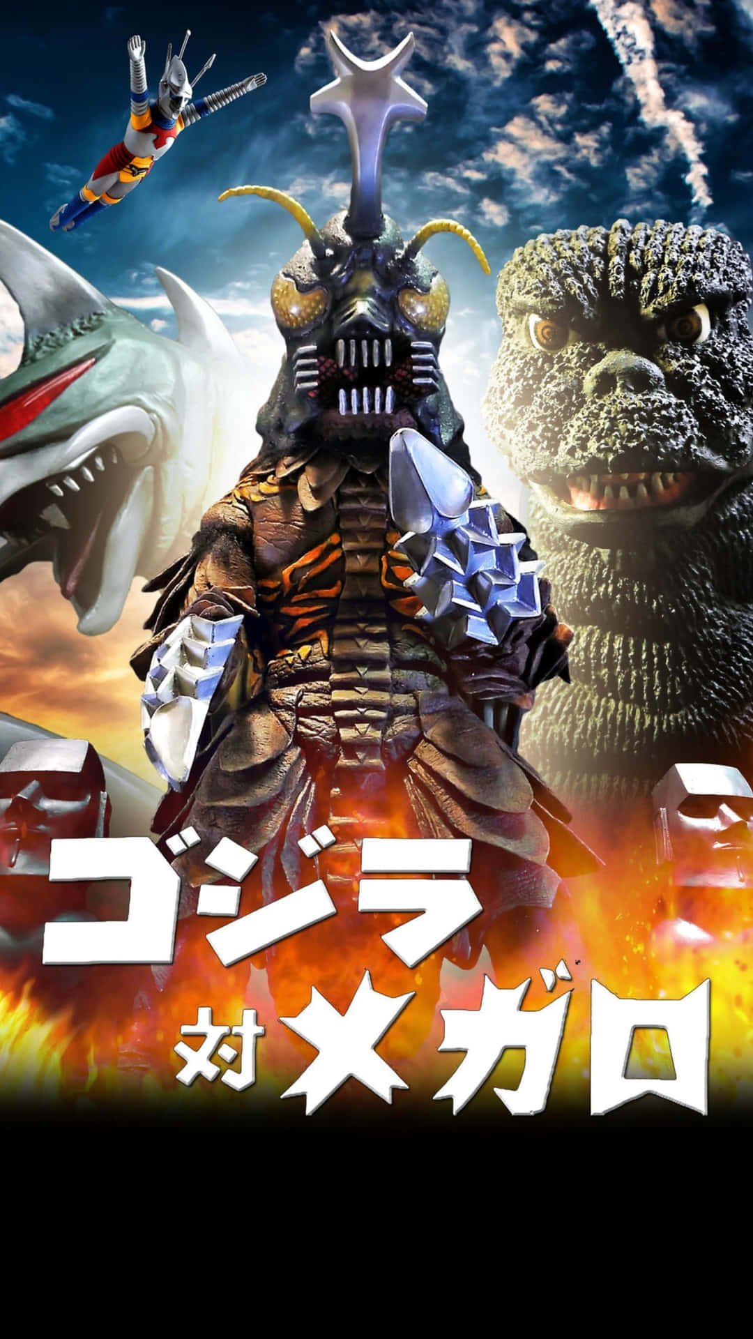 Godzilla Vs Megalon Film Poster Achtergrond