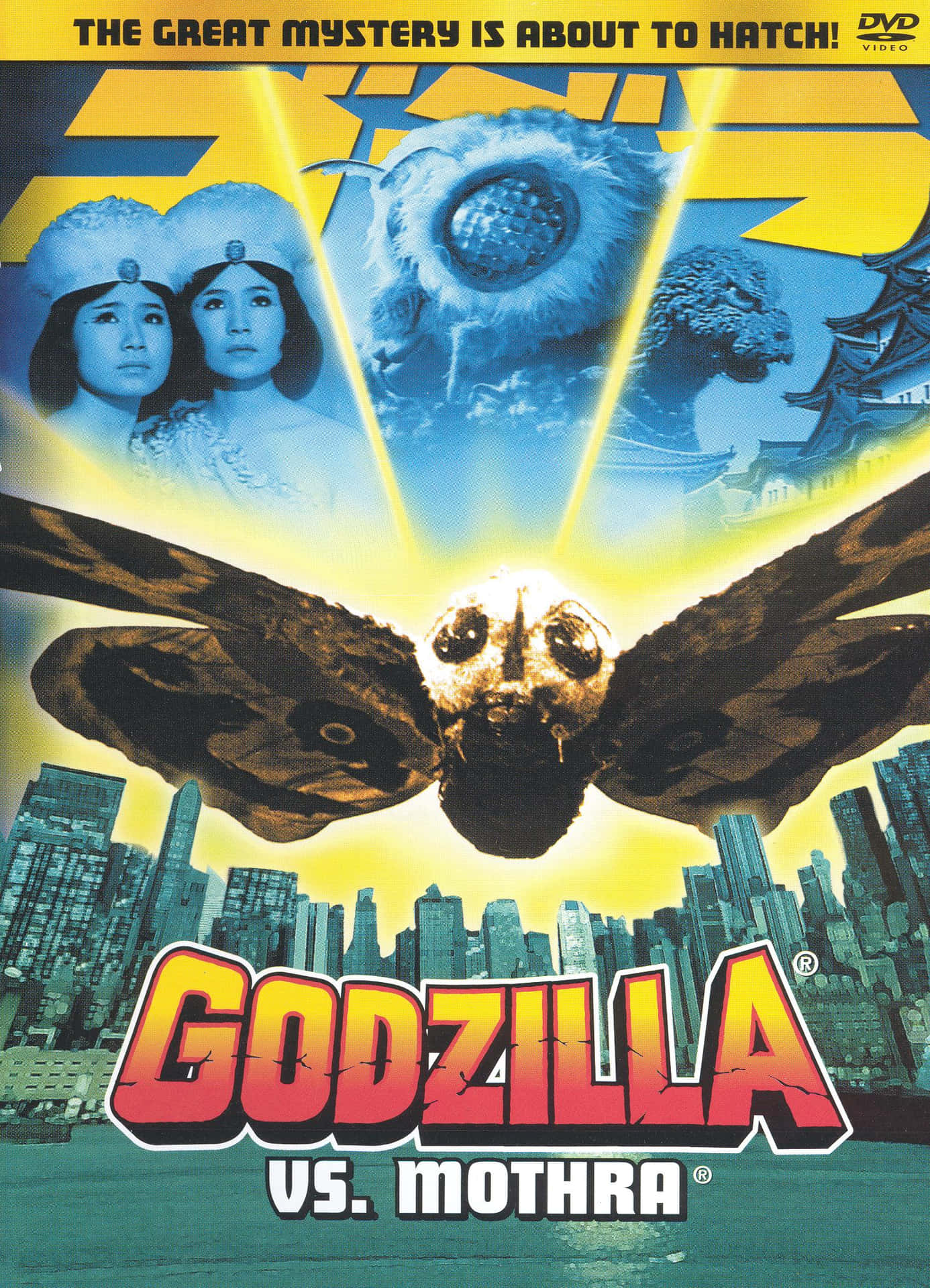 Epic Battle between Godzilla and Mothra Wallpaper