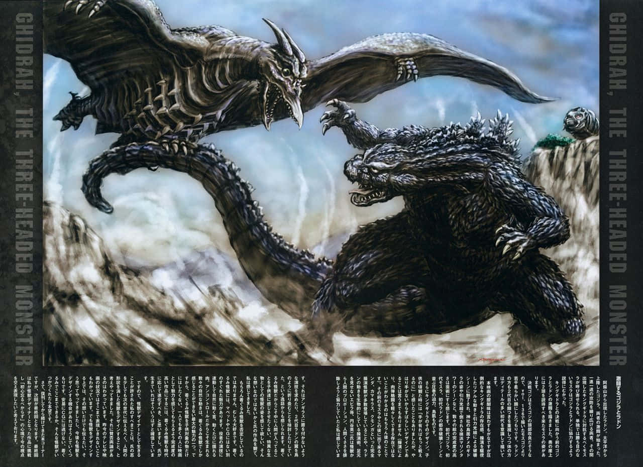 Godzilla and Rodan battling in an epic fight. Wallpaper