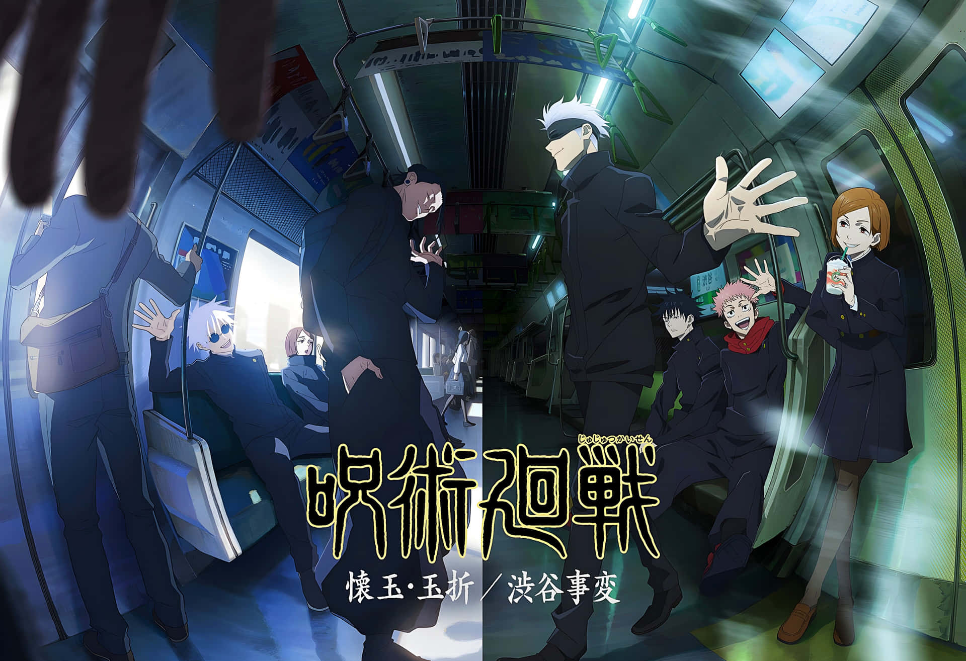 Gojoand Geto Anime Subway Scene Wallpaper