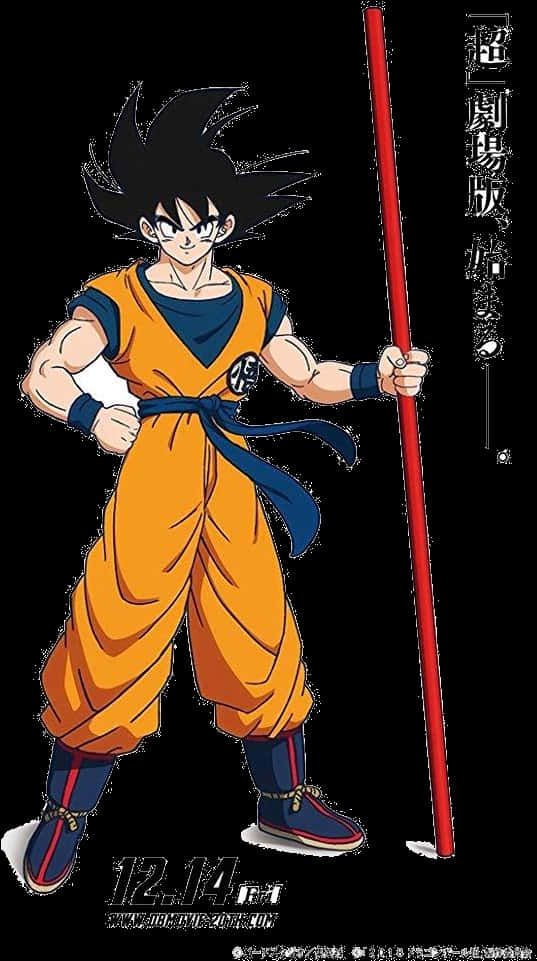 Goku_with_ Power_ Pole_ Dragon_ Ball PNG