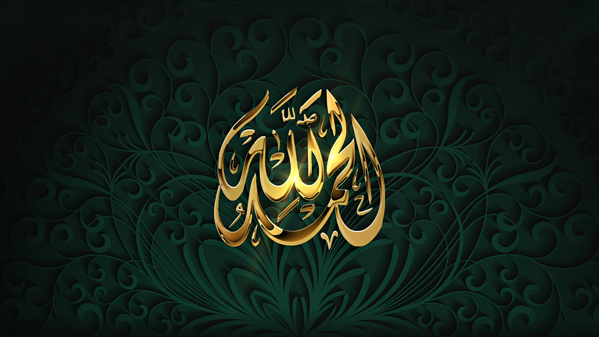 Gold Islamic Logo Background