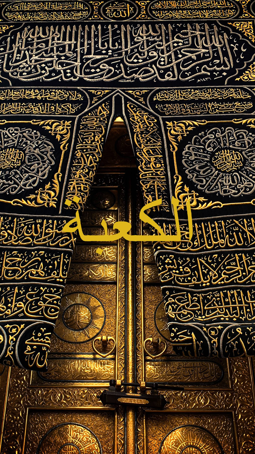 Golden Details Kaaba Picture