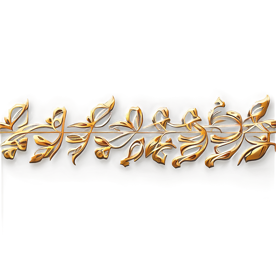 Golden Line Calligraphy Stroke Png 06262024 PNG