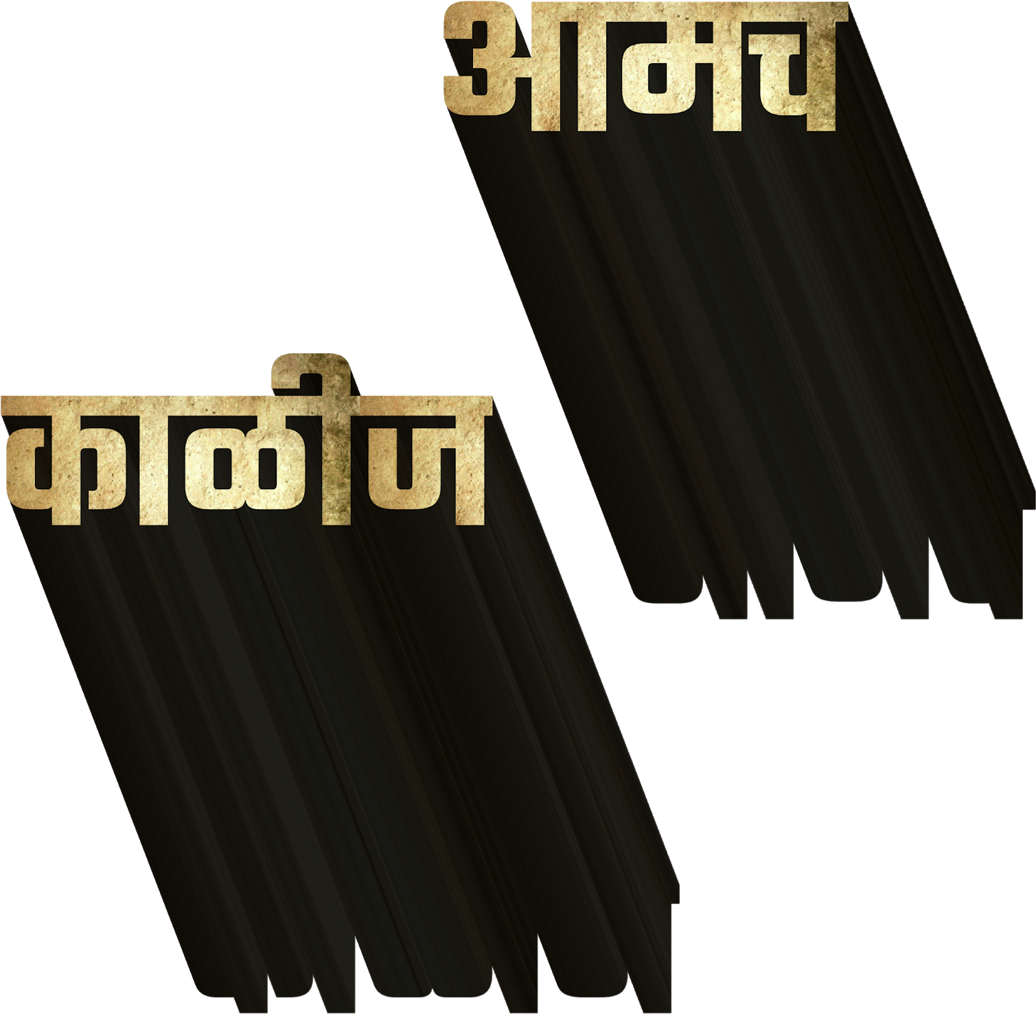 Golden Marathi Texton Blue Background PNG