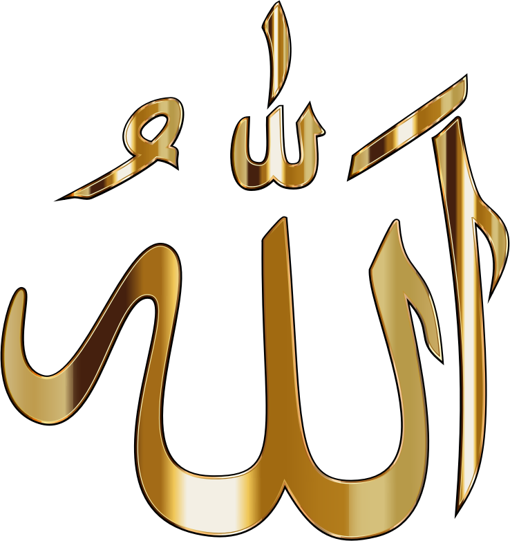 Golden_ Arabic_ Calligraphy_ Allah PNG