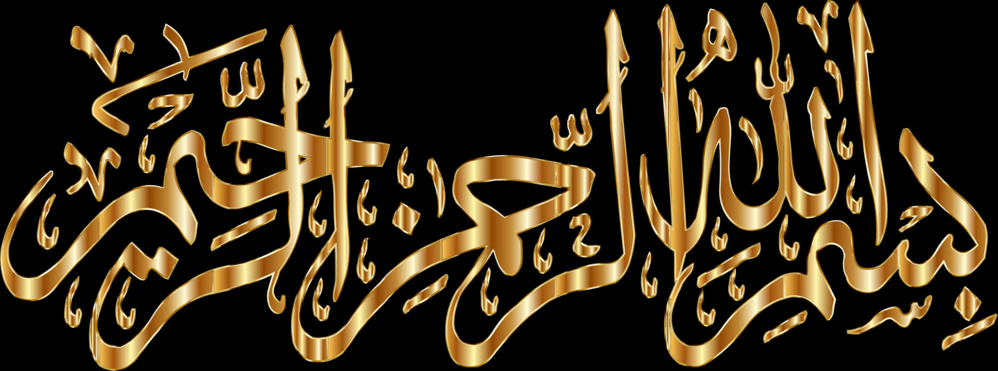 Golden_ Arabic_ Calligraphy_ Bismillah PNG