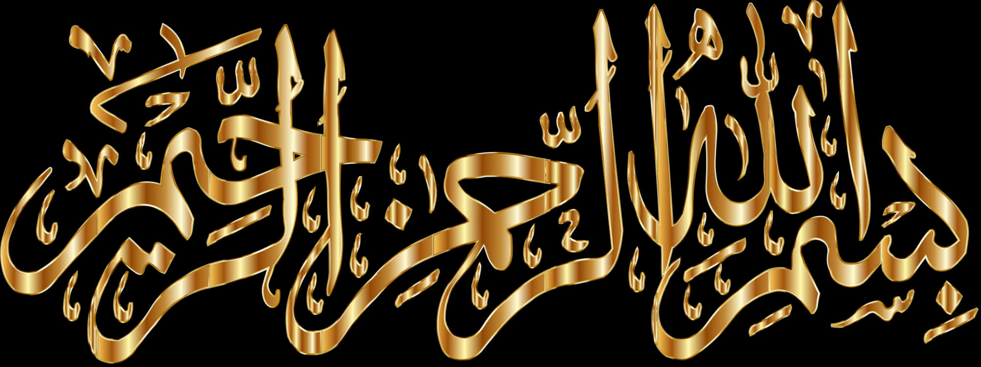 Golden_ Bismillah_ Calligraphy PNG