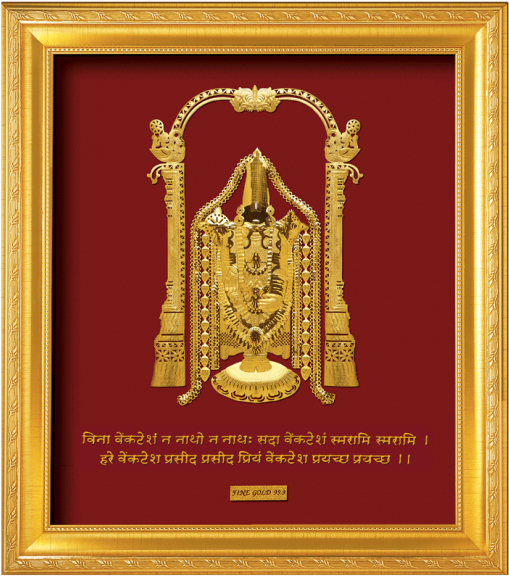 Golden_ Lord_ Balaji_ Frame_ Art PNG