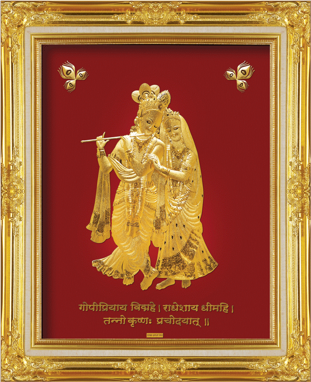 Golden_ Radha_ Krishna_ Framed_ Artwork PNG