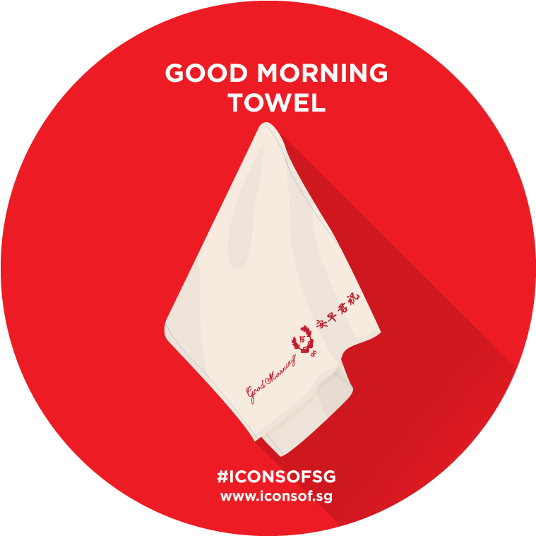 Good Morning Towel Icon PNG