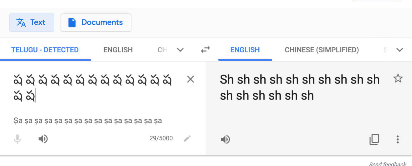 Google Translate in Telugu interface Wallpaper