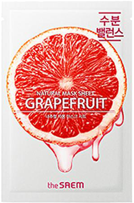 Grapefruit Face Mask Packaging PNG