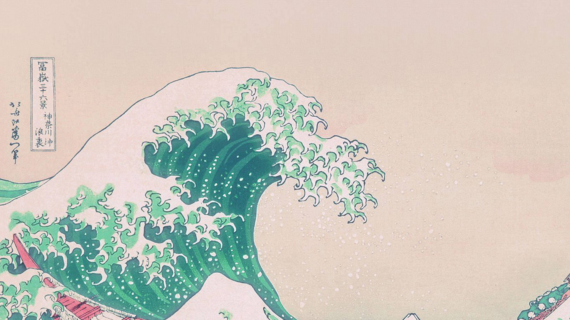 Denstora Vågen Utanför Kanagawa Wallpaper