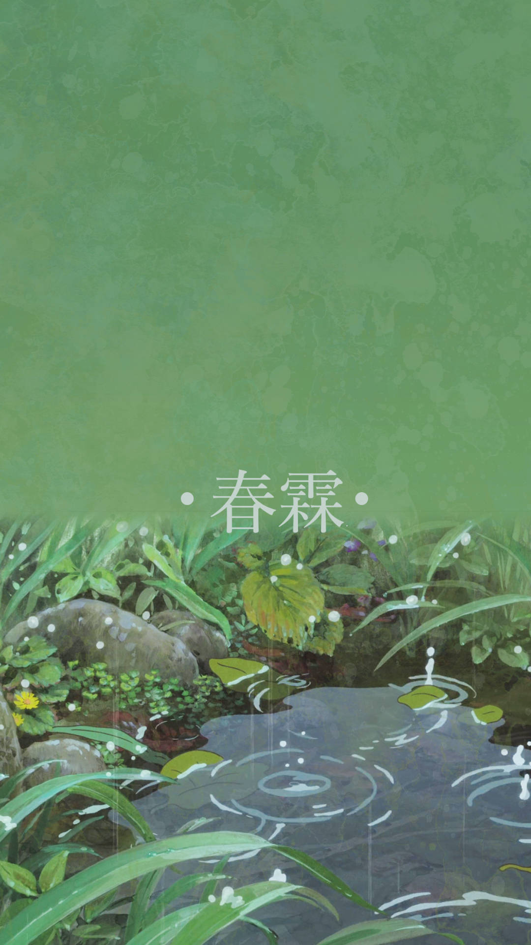Litendamm I Regnet Grön Anime-estetik. Wallpaper