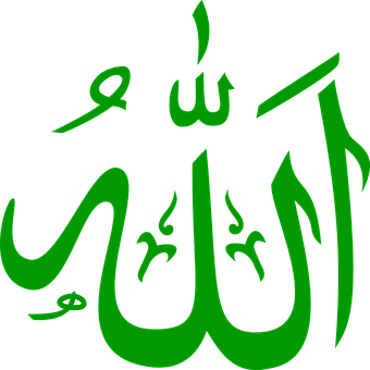 Green Arabic Calligraphy PNG