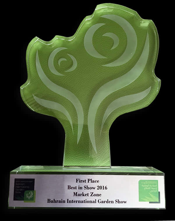 Green Award Trophy Bahrain Garden Show2016 PNG