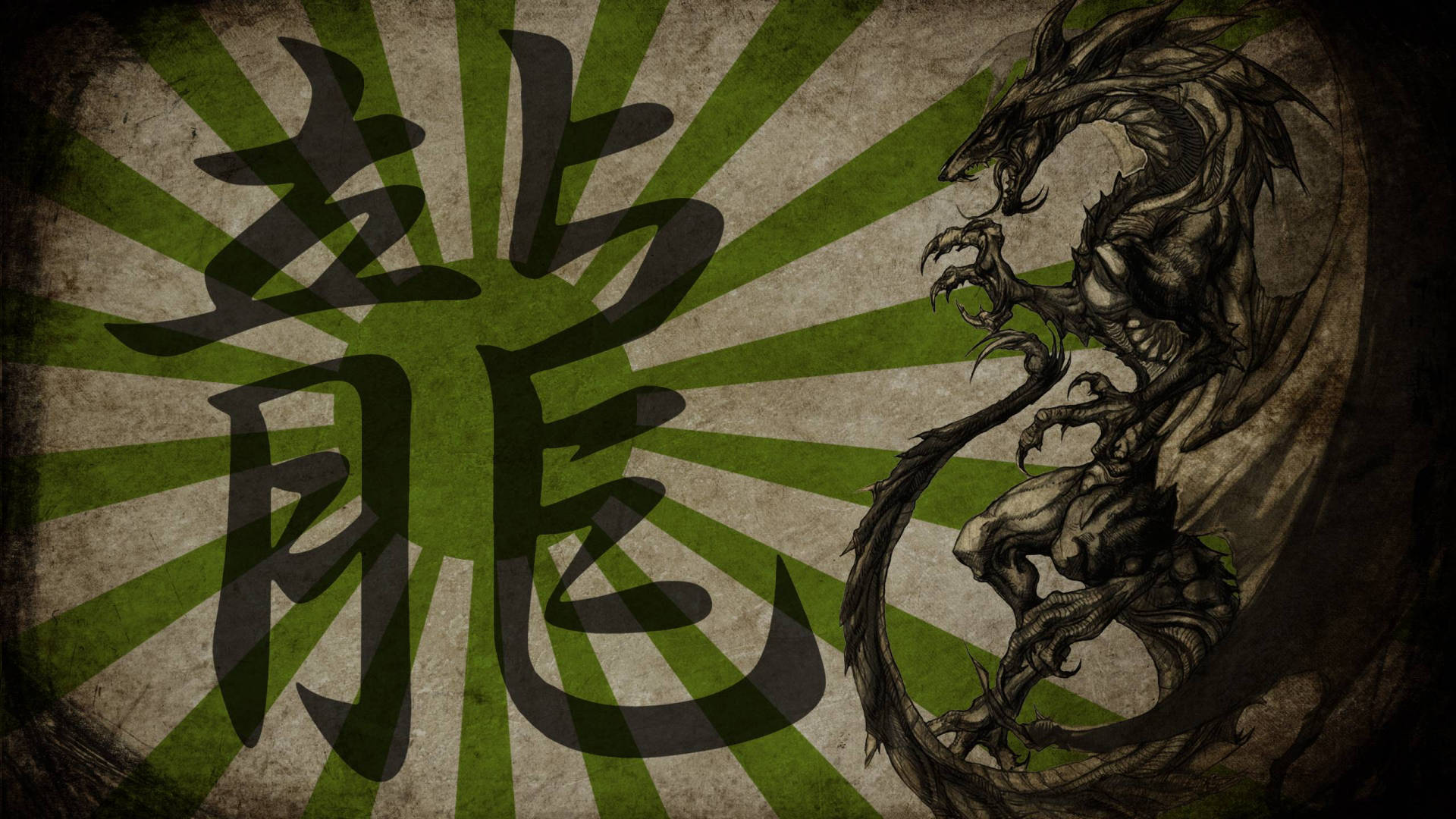 Green Dragon Rising Sun Wallpaper