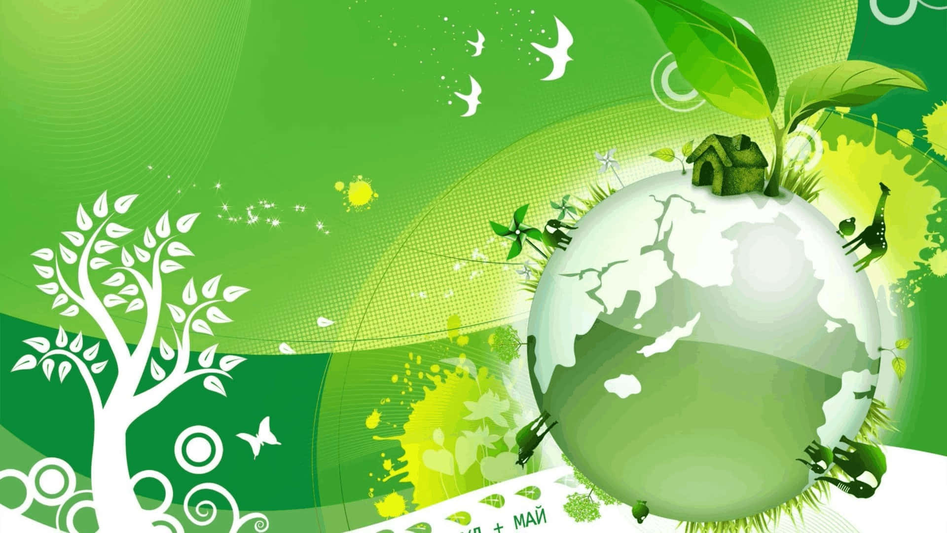 Green Earth Eco Concept Illustration Wallpaper