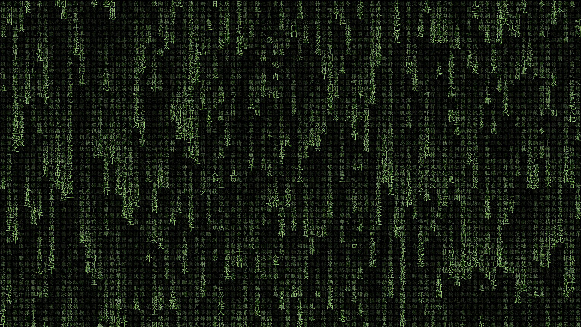 The Philosophical Path of the Matrix Wallpaper