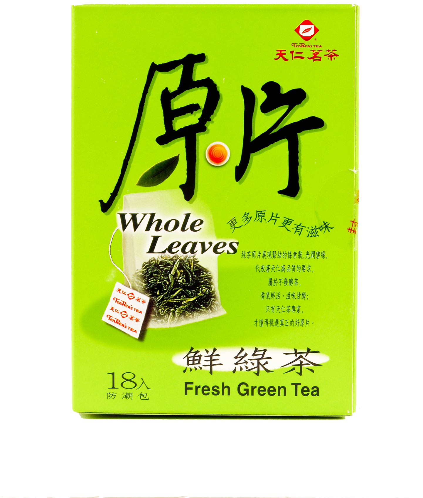 Green Tea Package Whole Leaves PNG