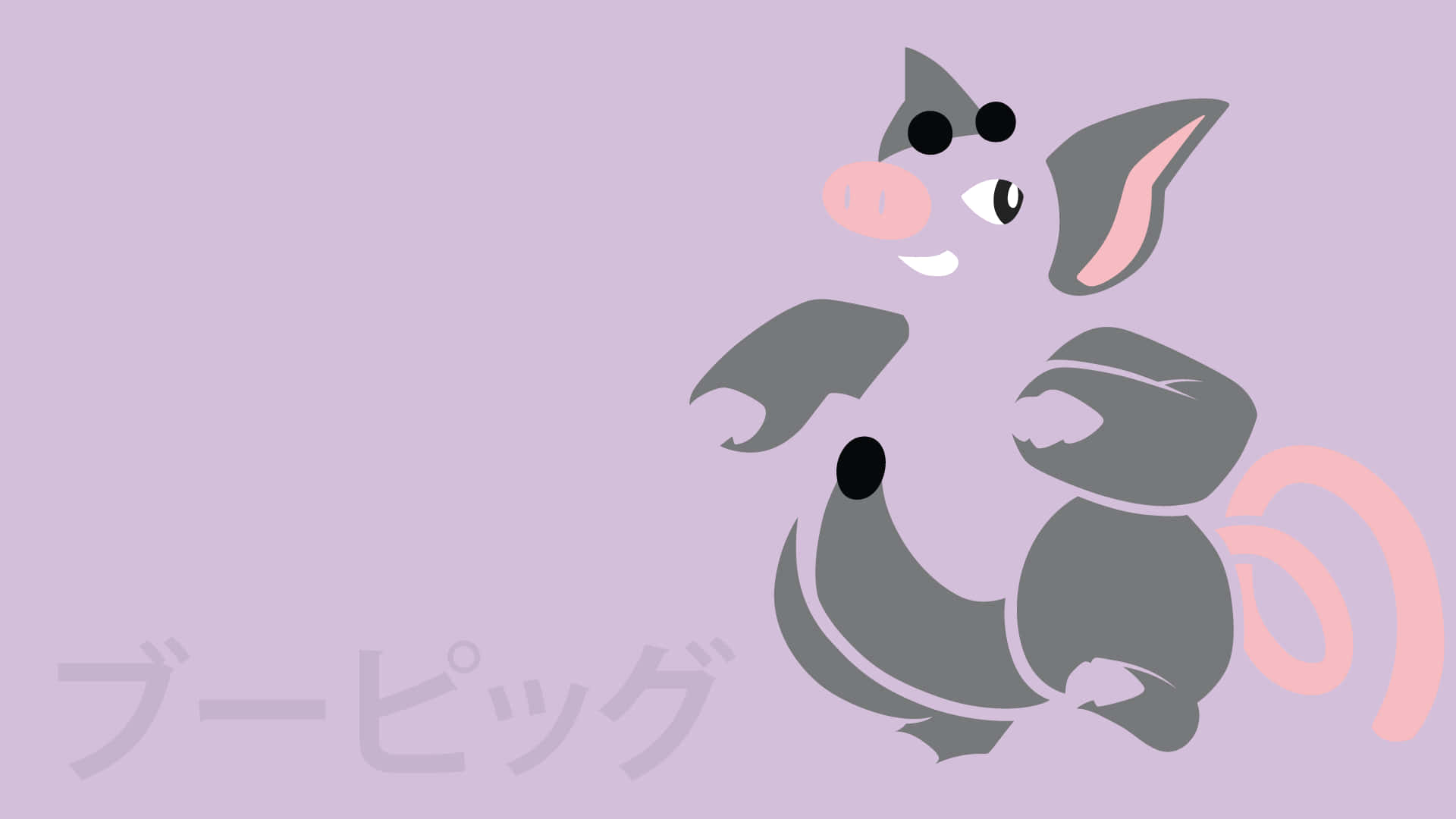 Grumpig With Its Japanese Name Wallpaper