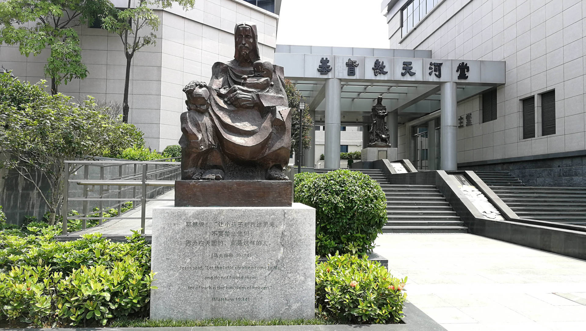 Estatuade Jesús Ama A Los Niños En Guangzhou Fondo de pantalla