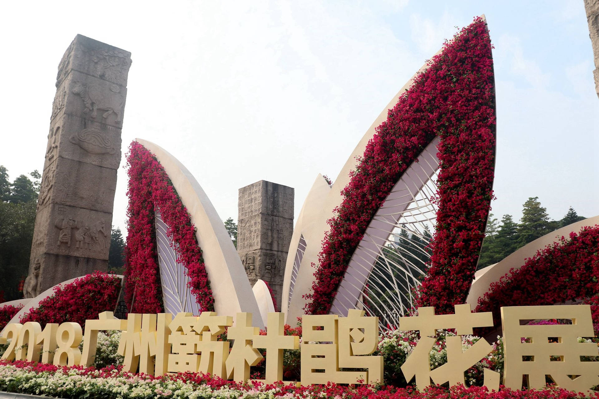 Beautiful View of Guangzhou Sculpture Park Wallpaper