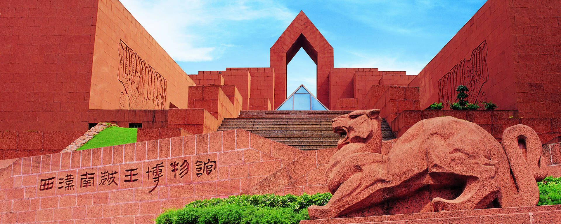 Västra Han-mausoleet I Guangzhou Wallpaper