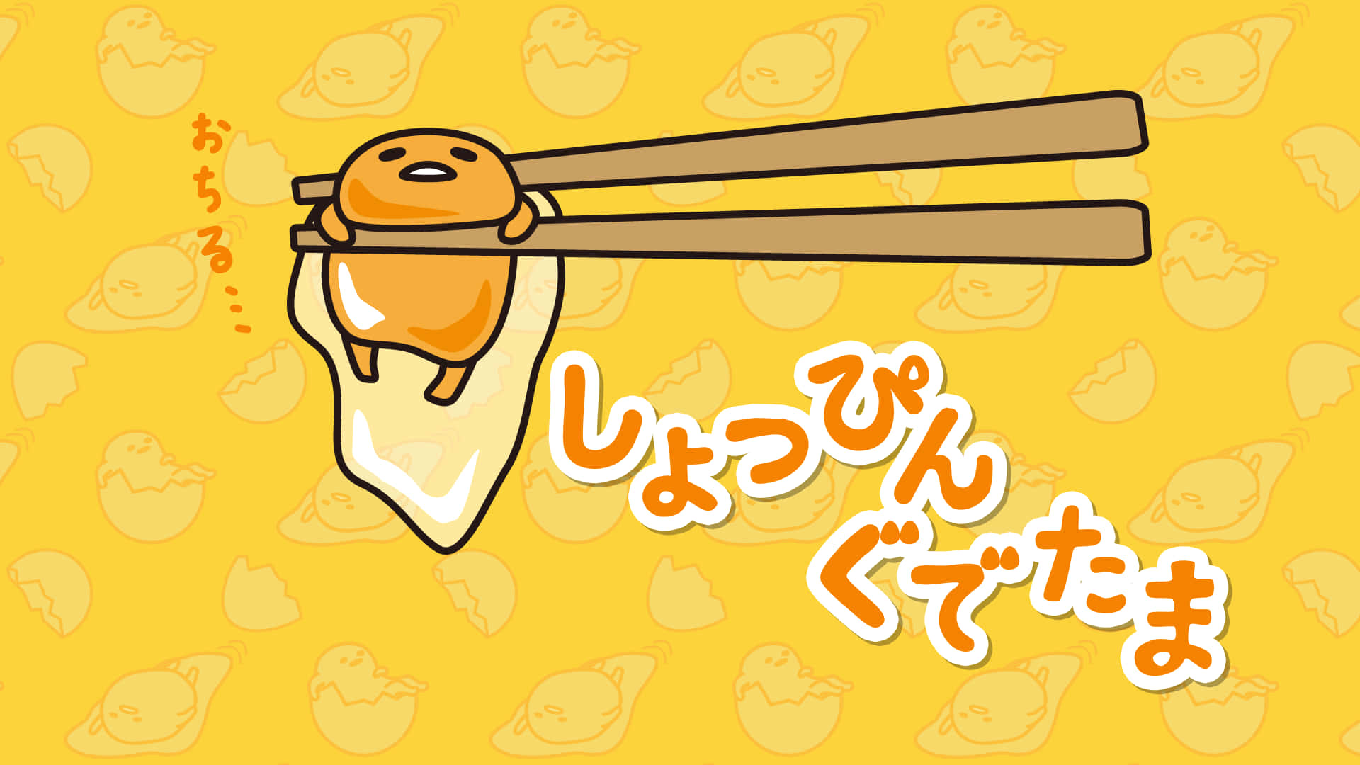 Surf the internet in style with Gudetama Computer! Wallpaper