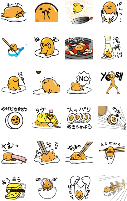 Download Gudetama Expressionsand Activities Stickers | Wallpapers.com