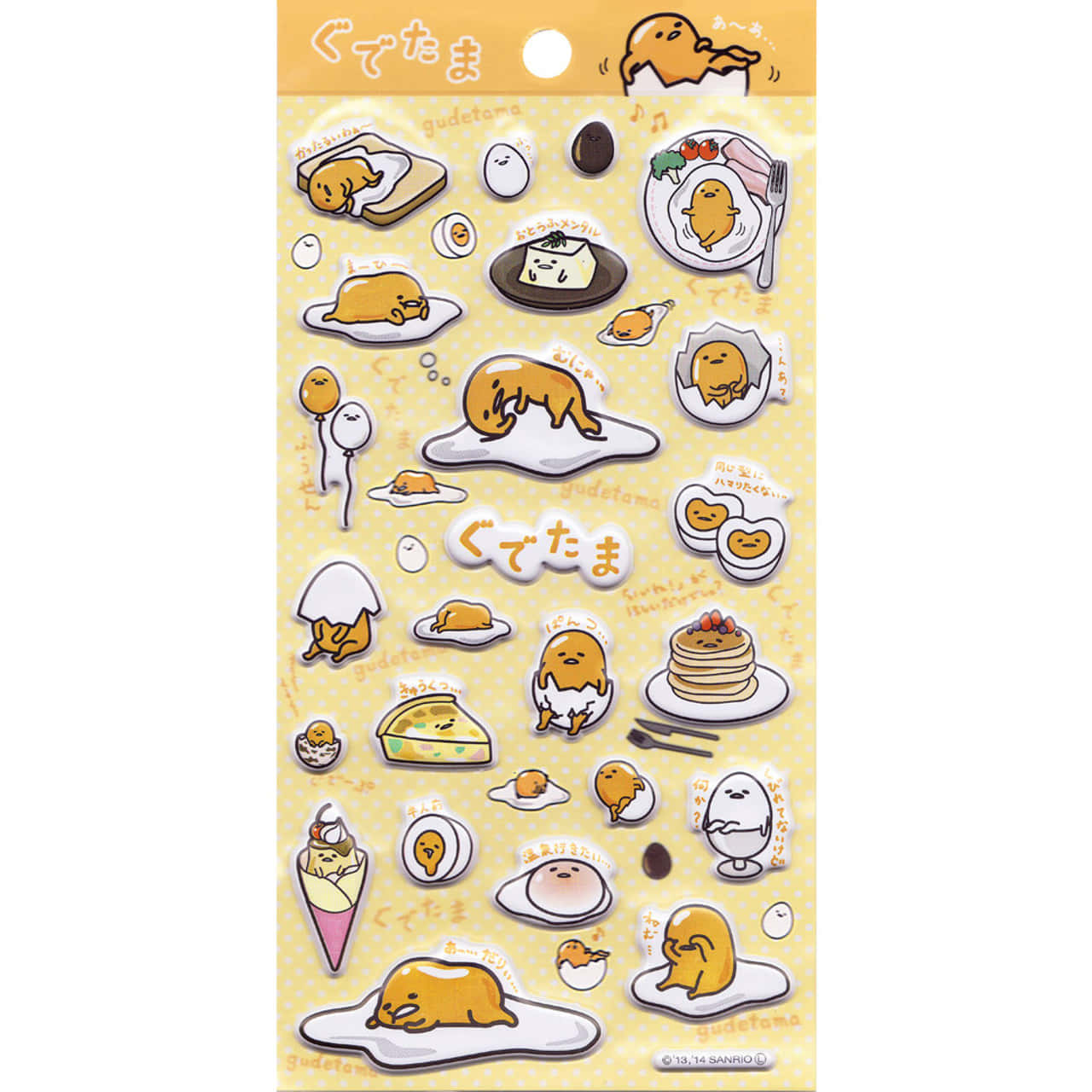 A new way to show your love of Gudetama