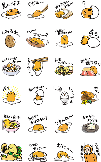 Gudetama Various Expressions Stickers PNG