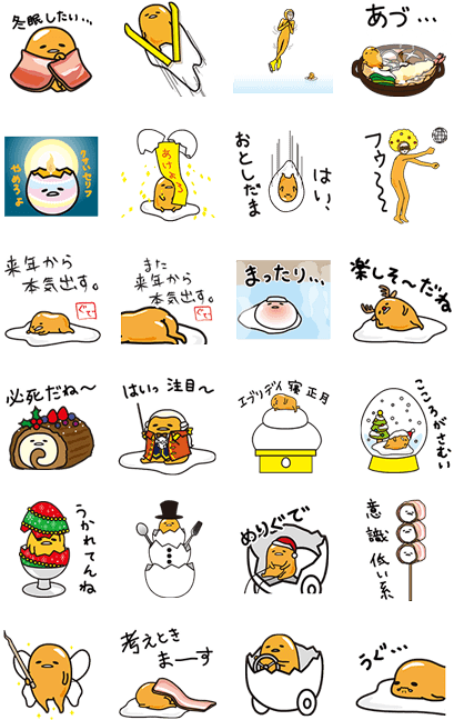 Gudetama Various Expressionsand Activities Stickers PNG