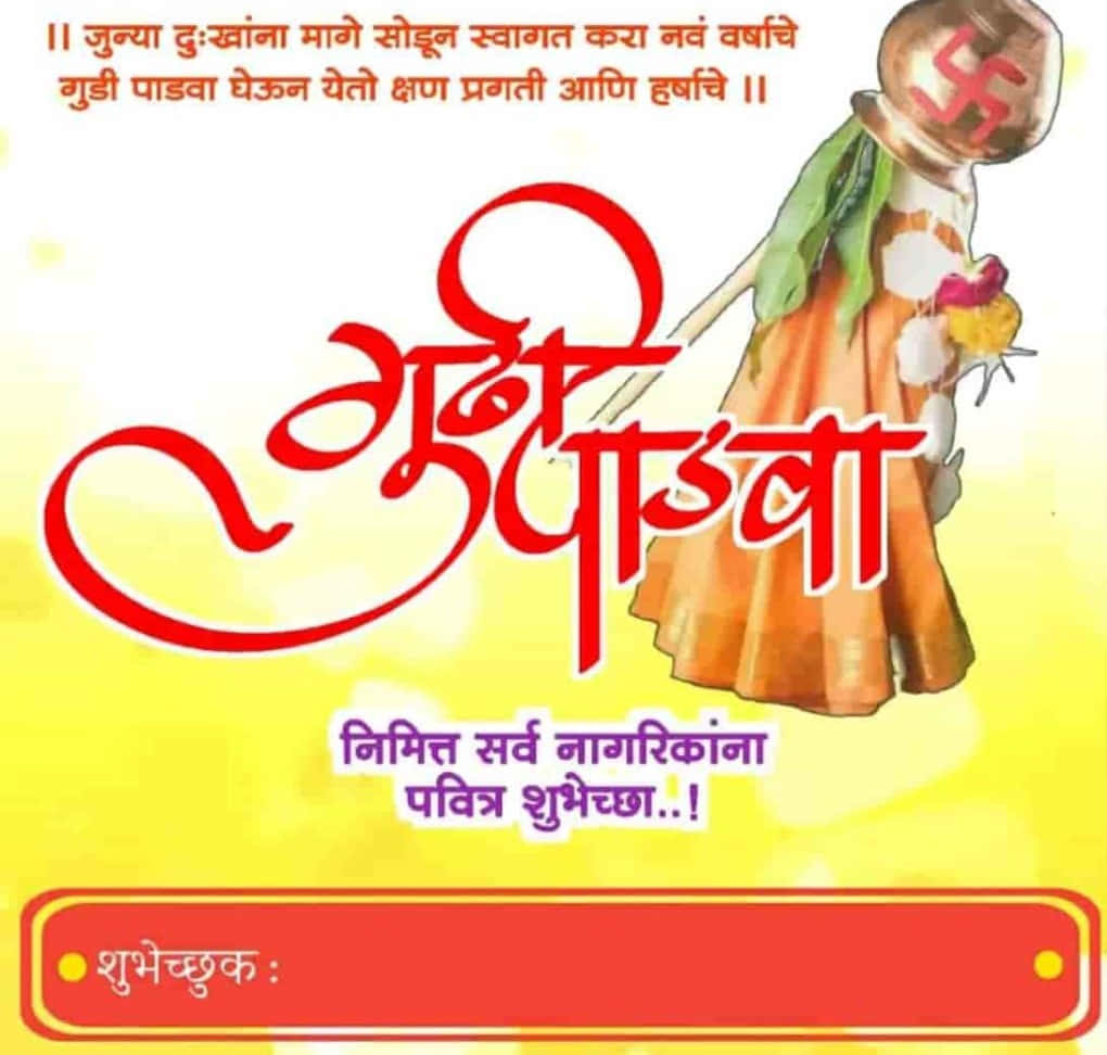Celebrate the new Indian year with Gudi Padwa