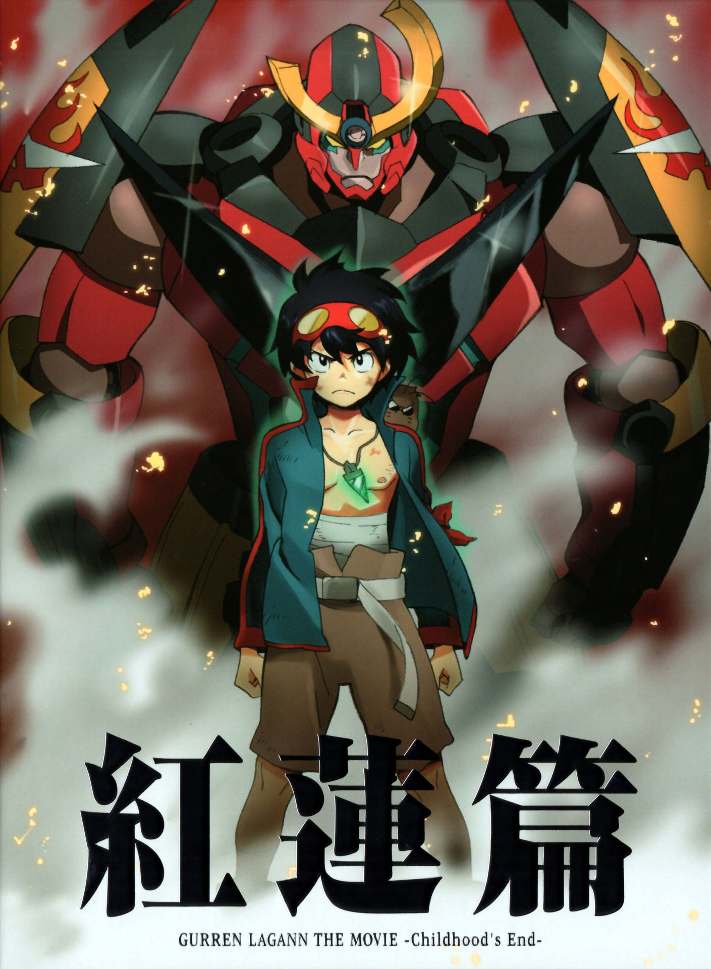 Tengen Toppa Gurren Lagann Movie Lagann-Hen Anime Art Poster
