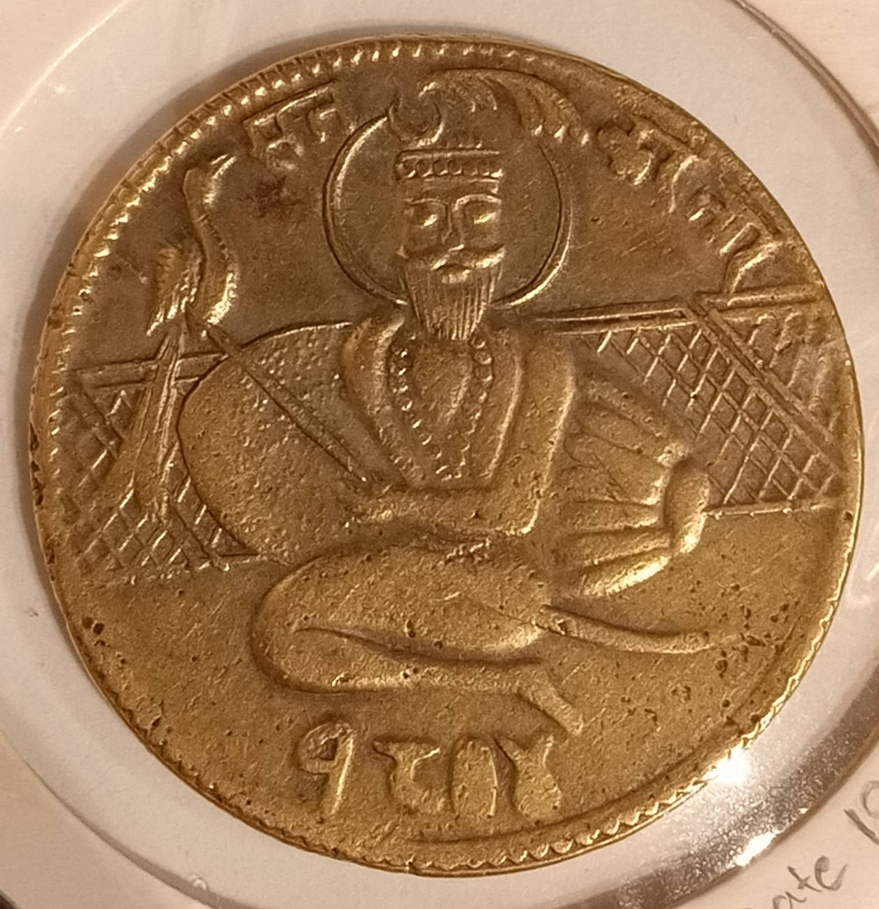 Gurugobind Singh Ji Bronzierte Münze Wallpaper
