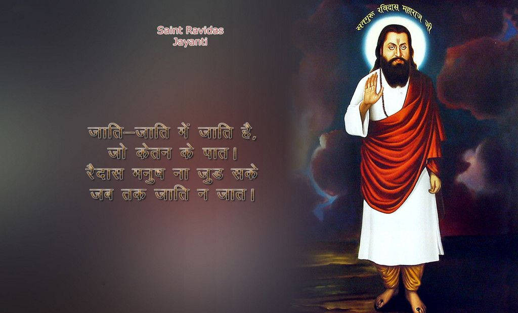 Fundadordo Movimento De Bhakti Guru Ravidass. Papel de Parede