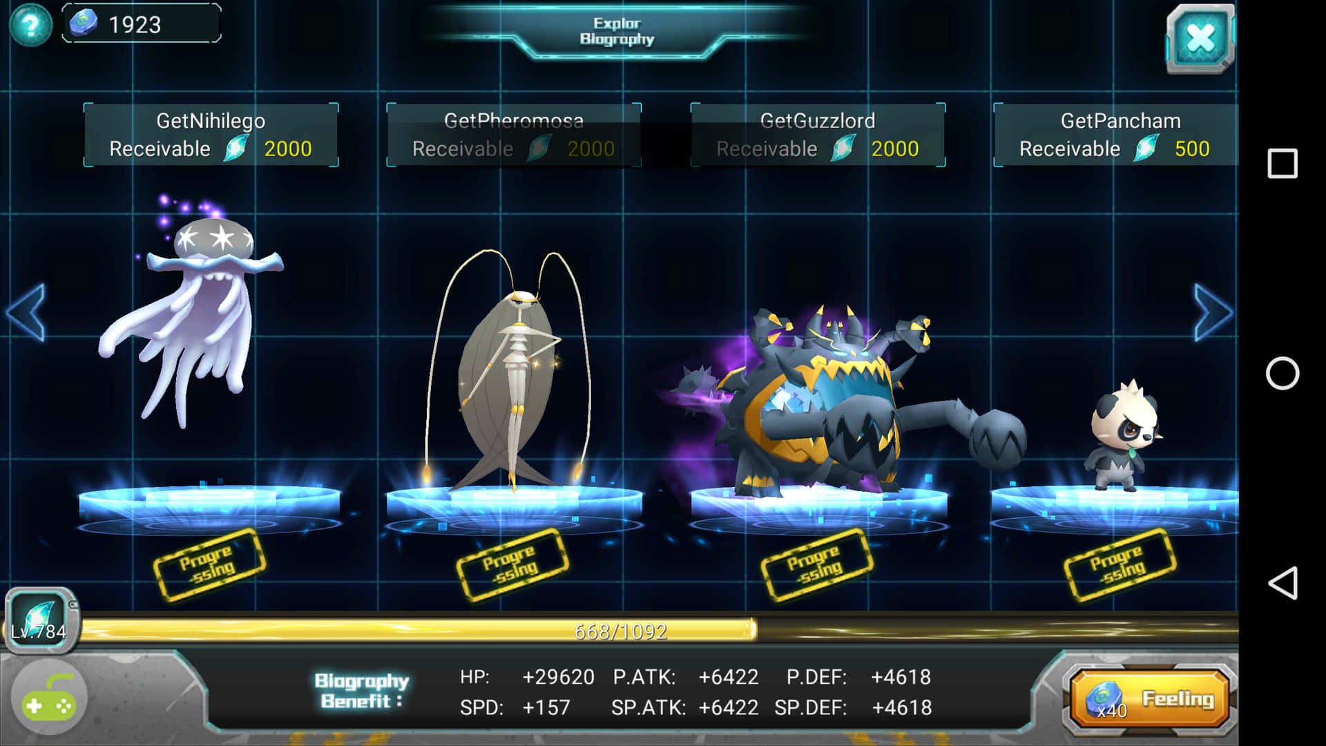 Guzzlordultra Beasts Game-screenshot Wallpaper