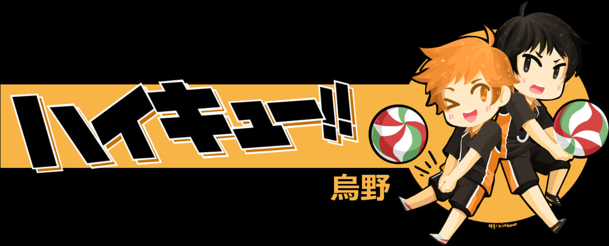 Haikyuu Anime Volleyball Duo PNG