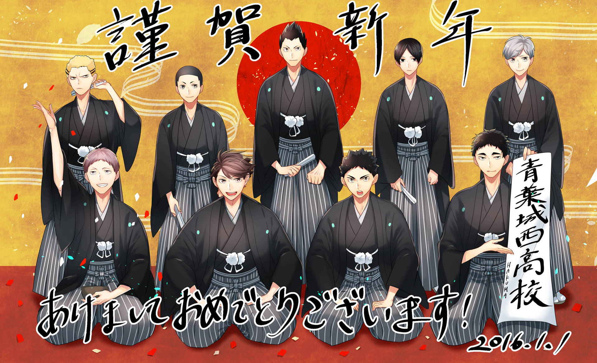 Haikyuu Teams In Yukatas Wallpaper