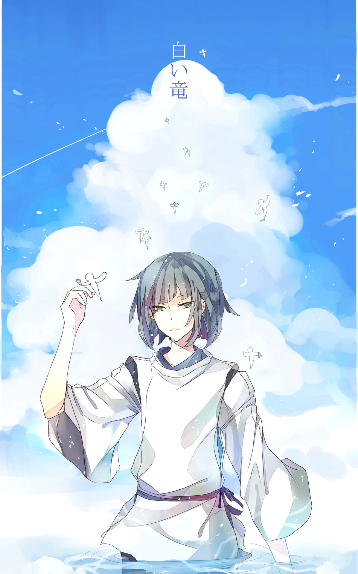 Image  Haku Flying In the Sky Over his Home Wallpaper