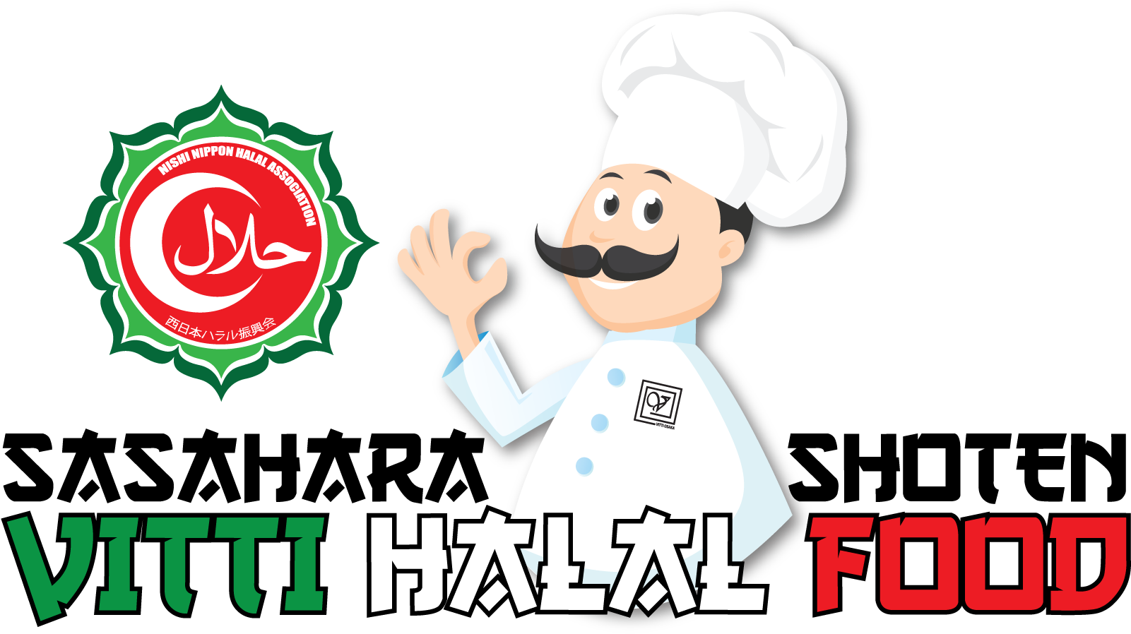 Halal Food Certificationand Chef Logo PNG