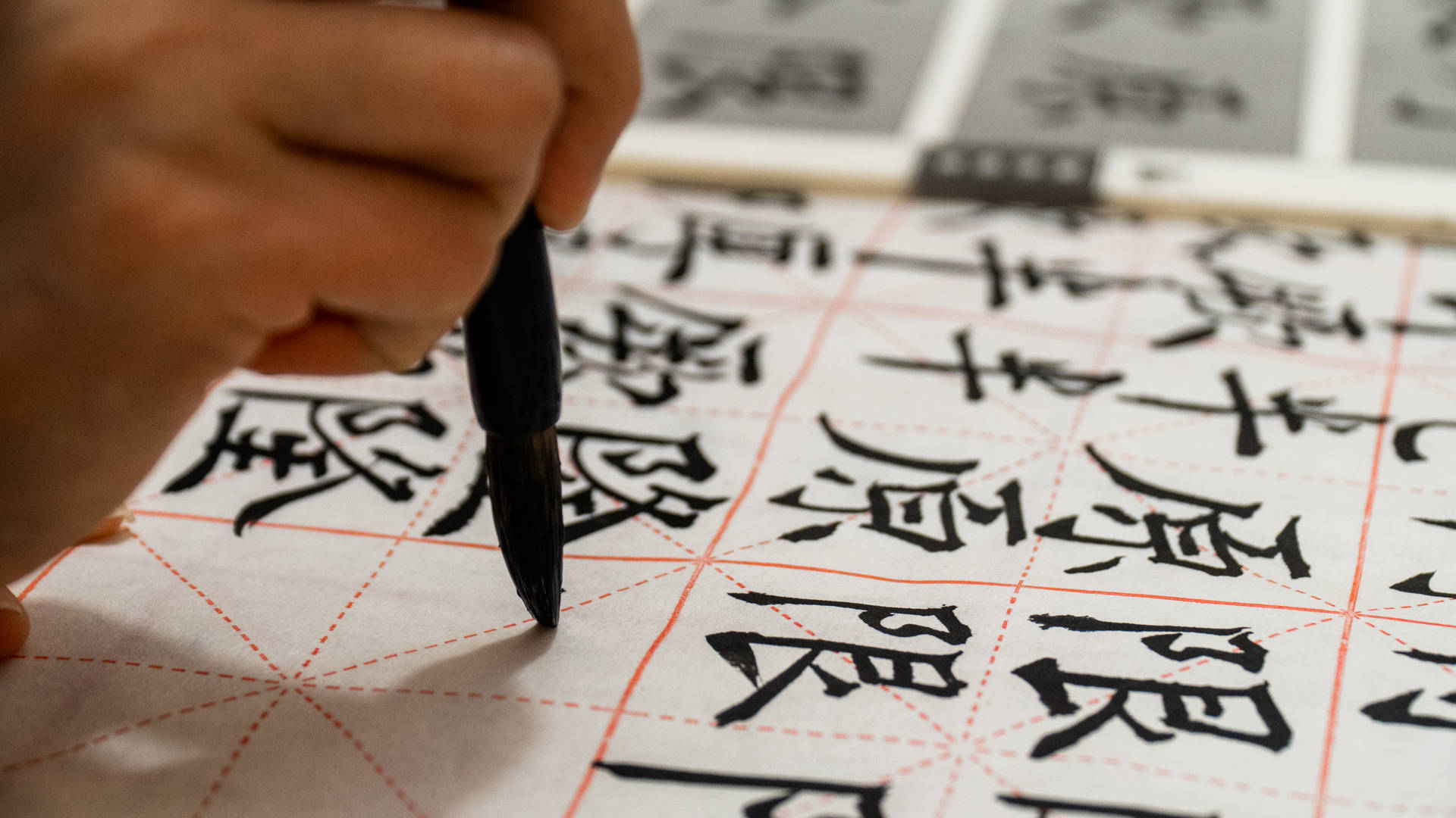 Handwritten Chinese Calligraphy Wallpaper