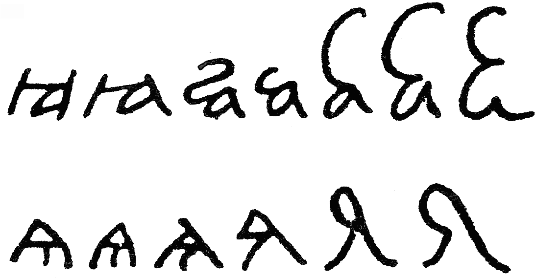 Handwritten Lowercaseand Uppercase Rs PNG