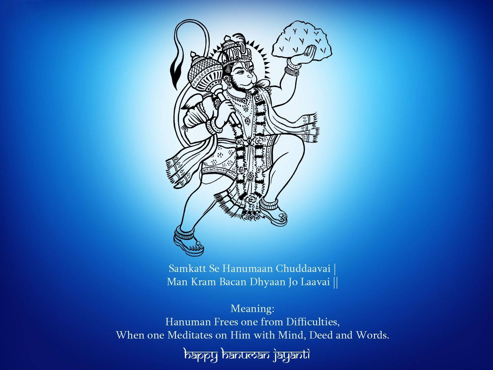 Hanuman Dancing On Blue 4k Hd