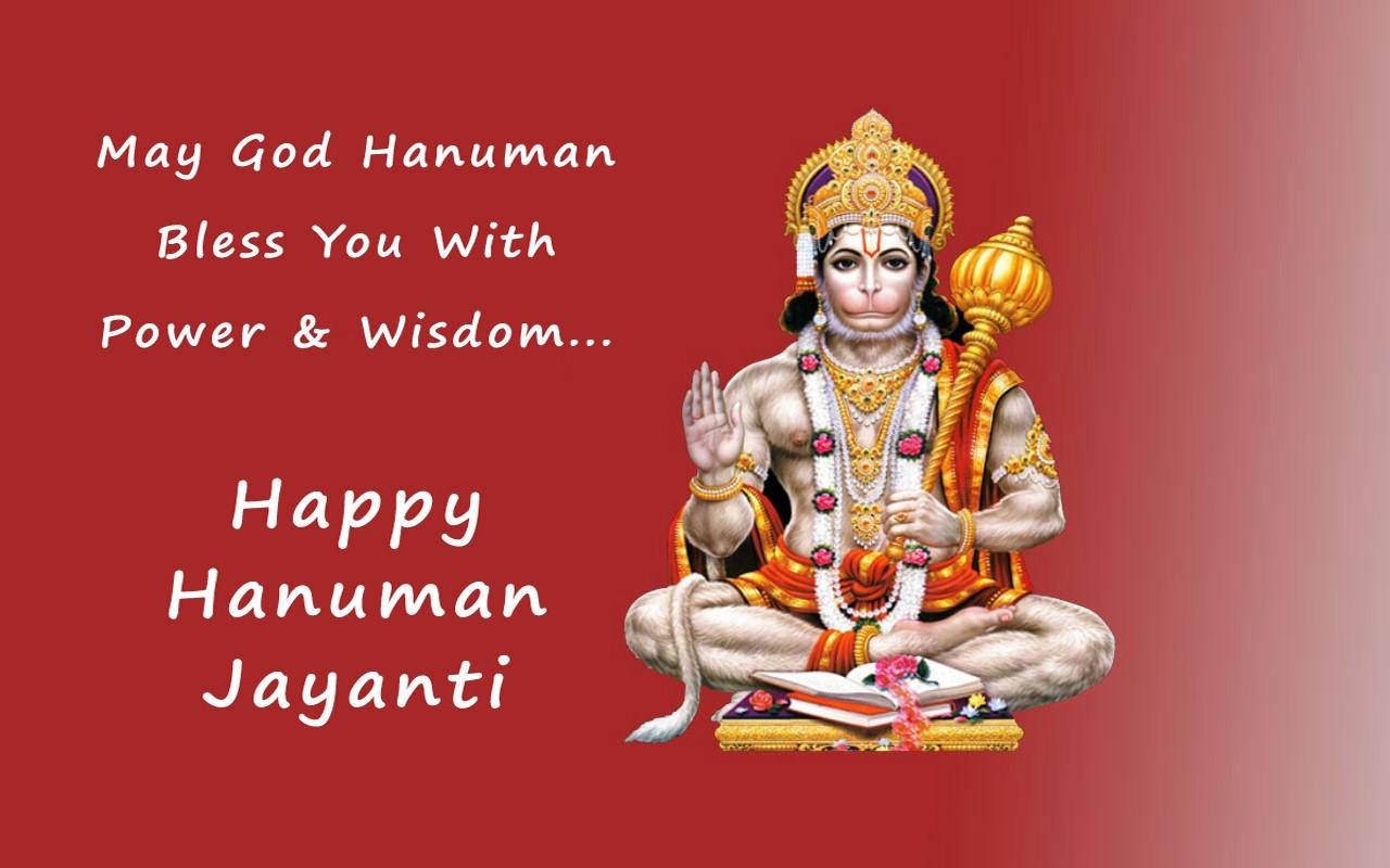 Download Hanuman Jayanti Red Wallpaper | Wallpapers.com